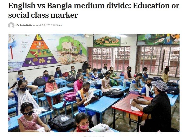 Daily Times of Bangladesh by English vs Bangla Medium Divide: Education or Social Class Marker