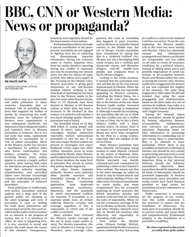 Daily Times of Bangladesh by BBC, CNN or Western Media: News or Propaganda